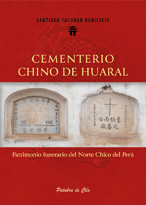 2025_Tacunan_Cementerio_chino_huaral_libro.pdf