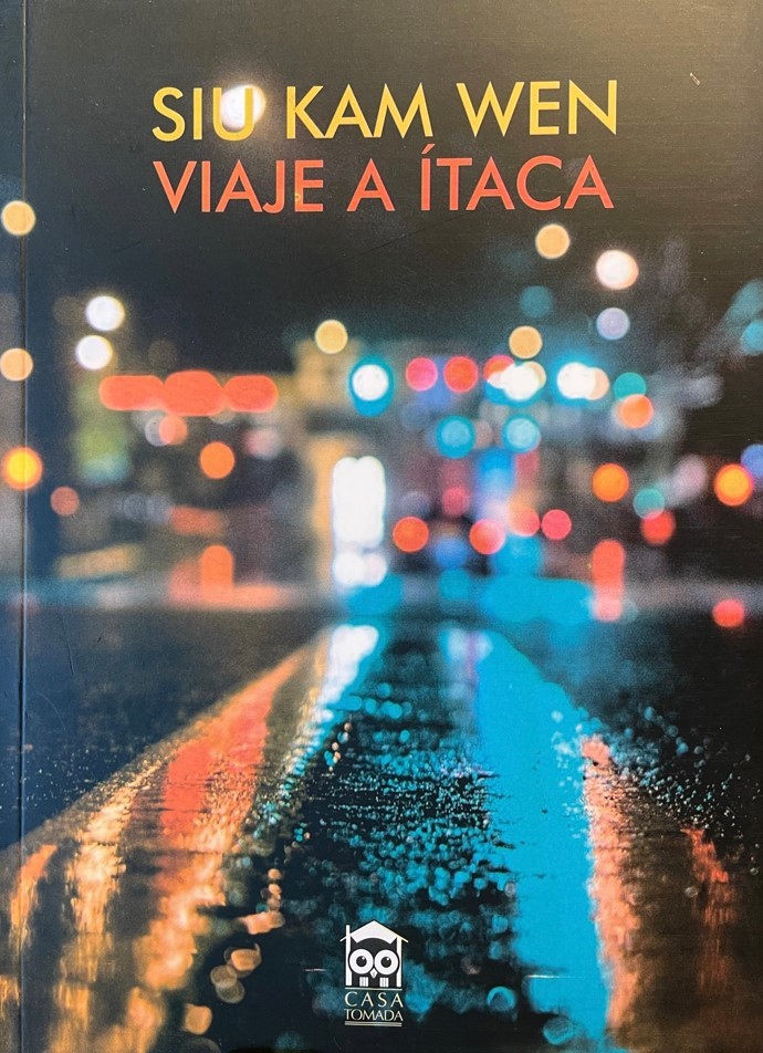 2017_Portada_siukamwen_viajeaitaca.jpg