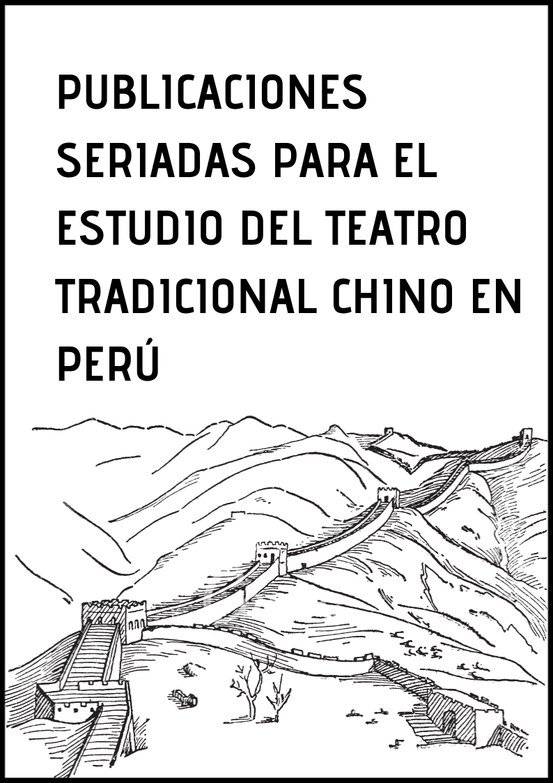 Publicaciones seriadas para el estudio del teatro tradicional chino en Perú