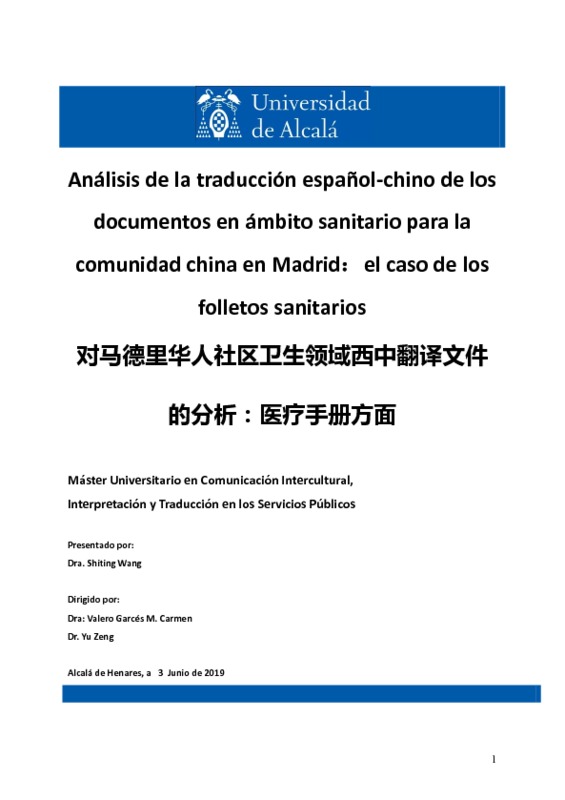 Análisis de la traducción español-chino de los documentos en ámbito sanitario para la comunidad china en Madrid: el caso de los folletos sanitarios