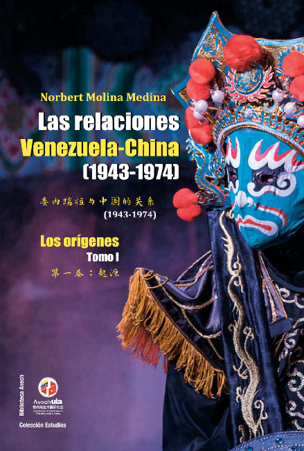 Las relaciones Venezuela-China (1943-1974): Los orígenes. Tomo I